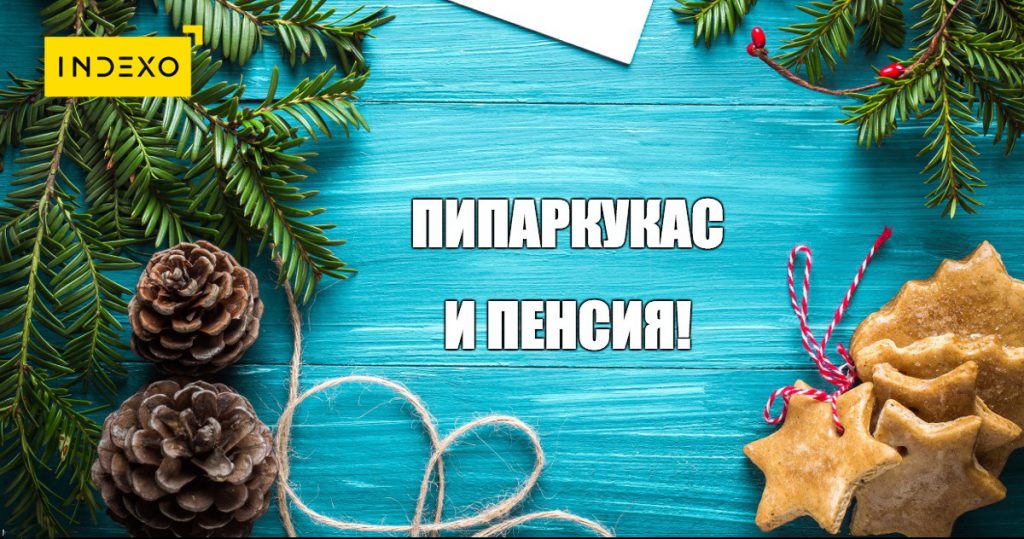 Пипаркукас и пенсия, или год перемен подходит к концу 1 piparkukasru