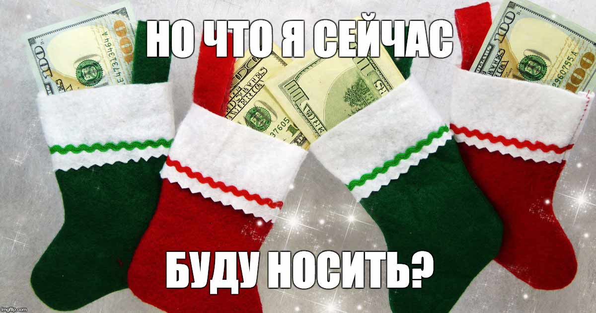 Зачем инвестировать деньги? 1 kapec ieguldit